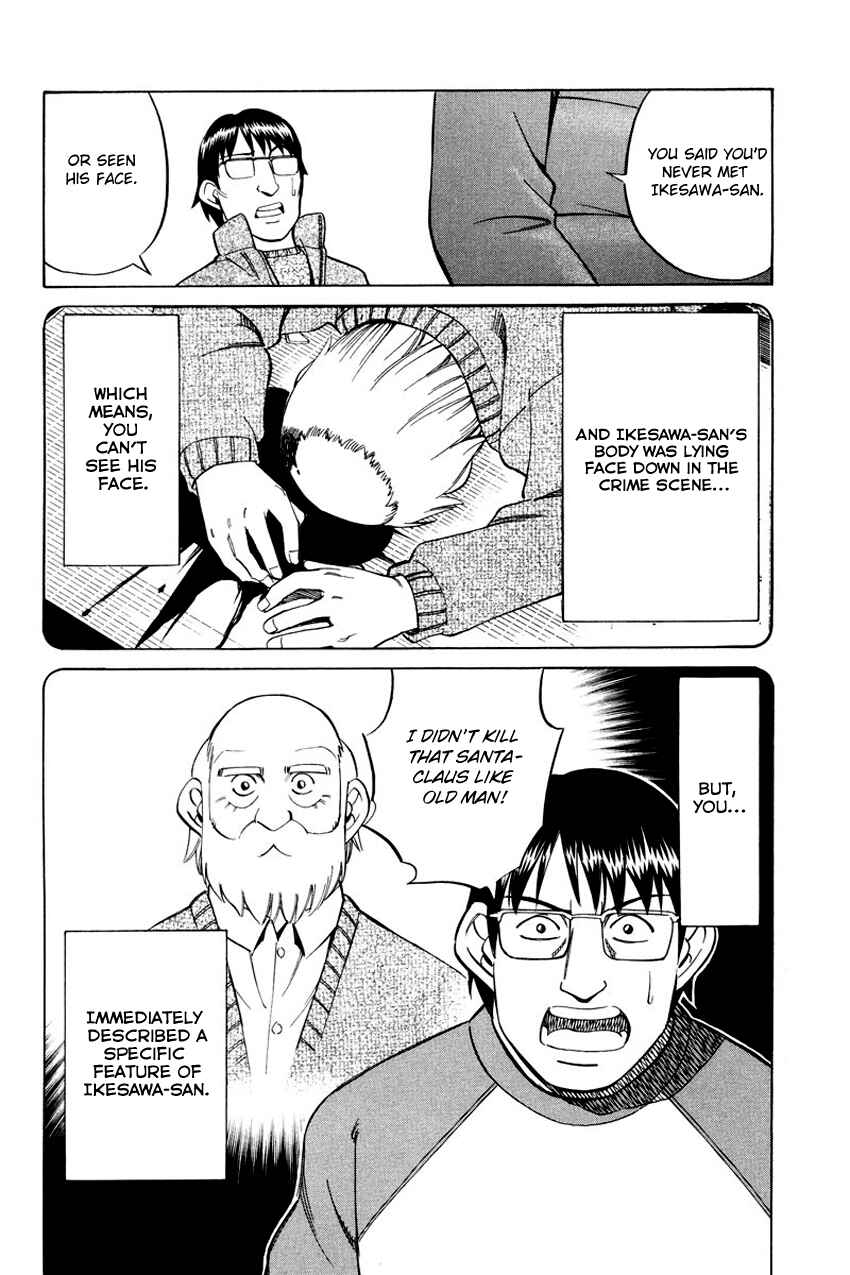 Page 87 Chapter 47 Q.E.D