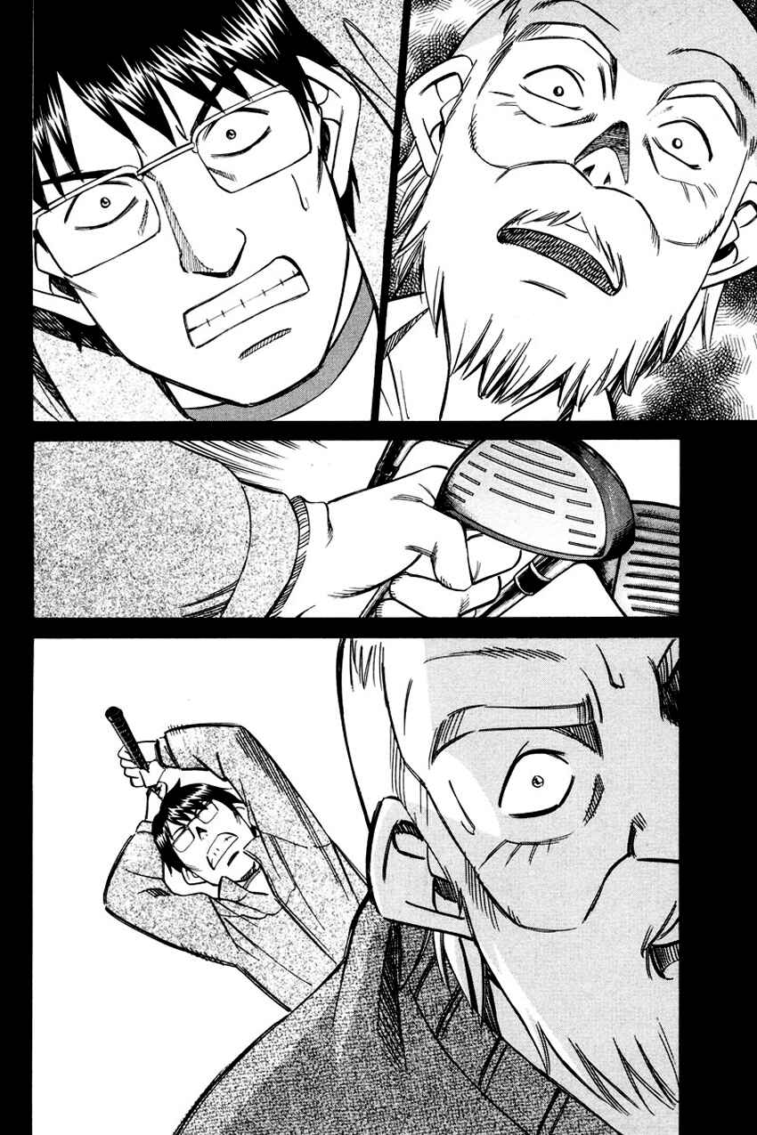 Page 89 Chapter 47 Q.E.D