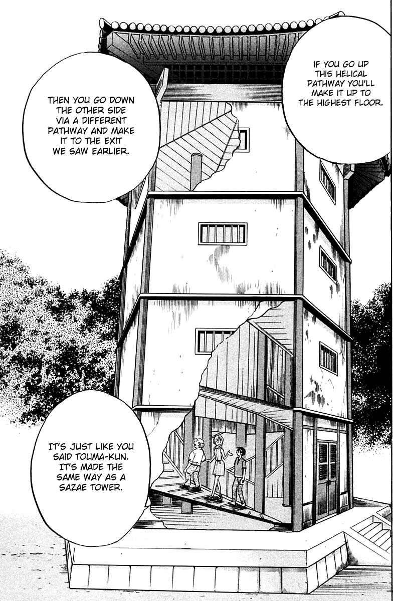 Page 12 Chapter 25 Q.E.D