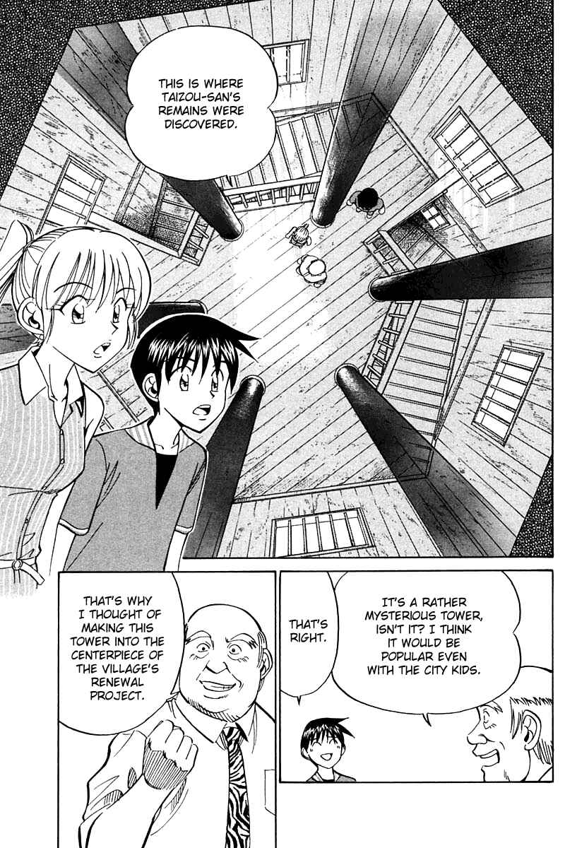Page 18 Chapter 25 Q.E.D