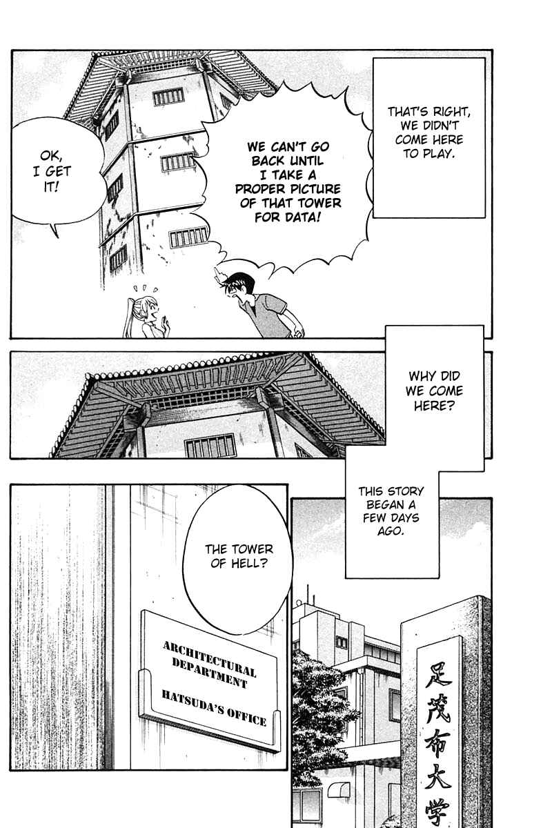 Page 3 Chapter 25 Q.E.D