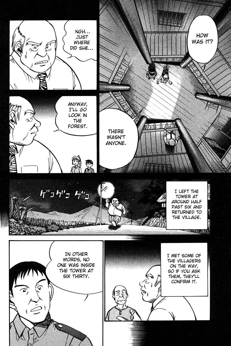 Page 47 Chapter 25 Q.E.D
