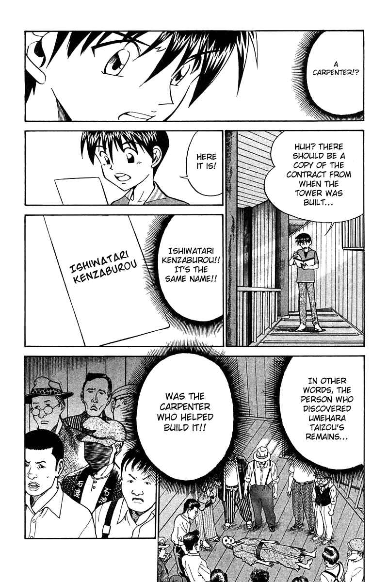 Page 57 Chapter 25 Q.E.D