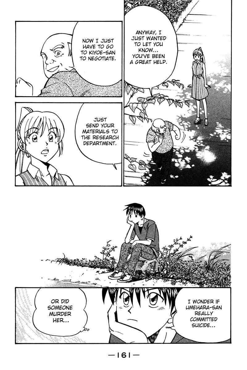 Page 62 Chapter 25 Q.E.D