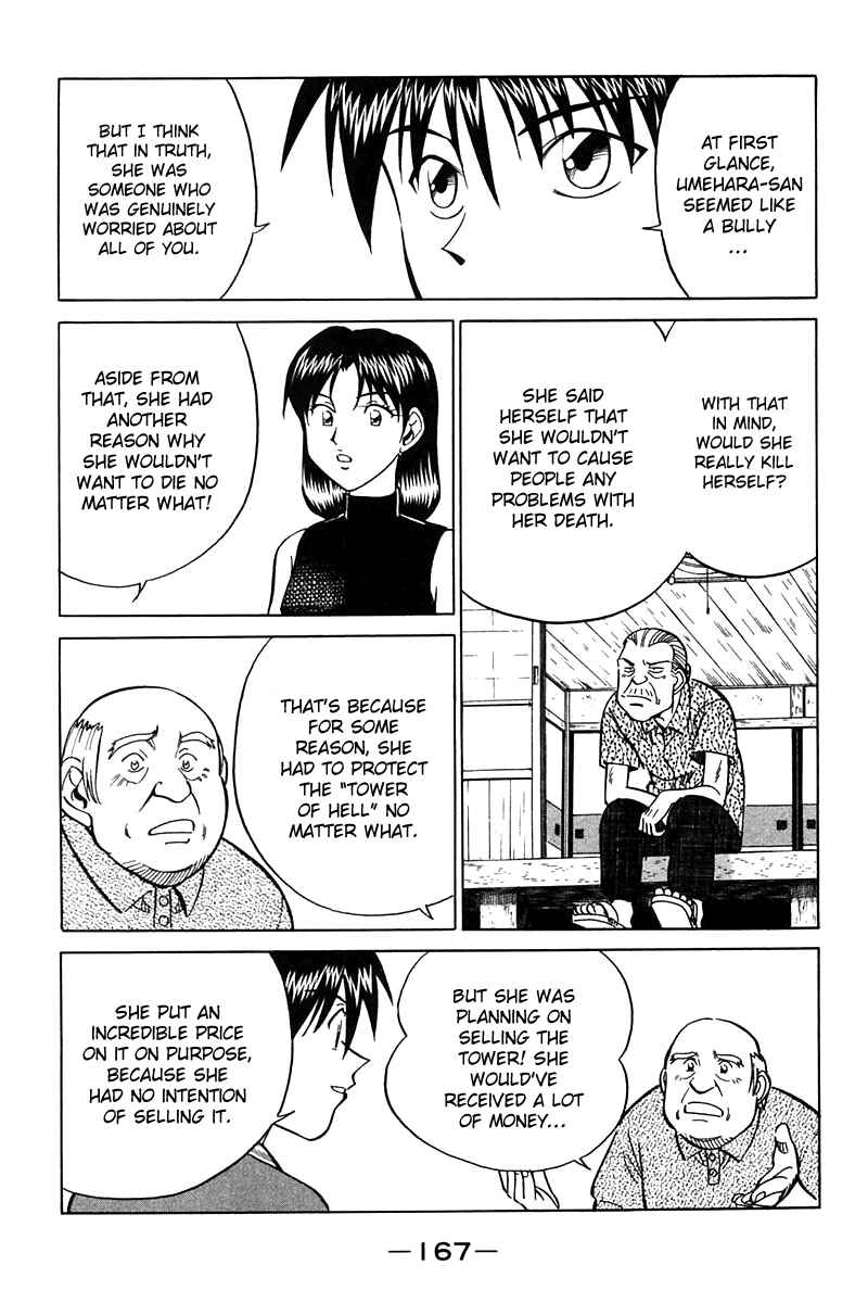 Page 68 Chapter 25 Q.E.D