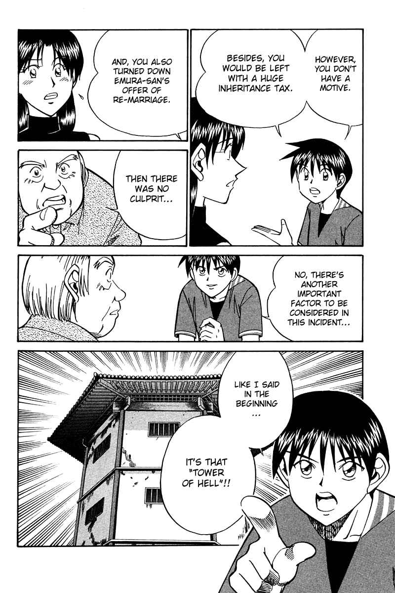 Page 71 Chapter 25 Q.E.D