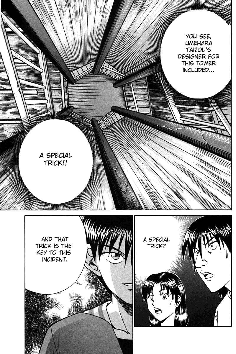 Page 72 Chapter 25 Q.E.D
