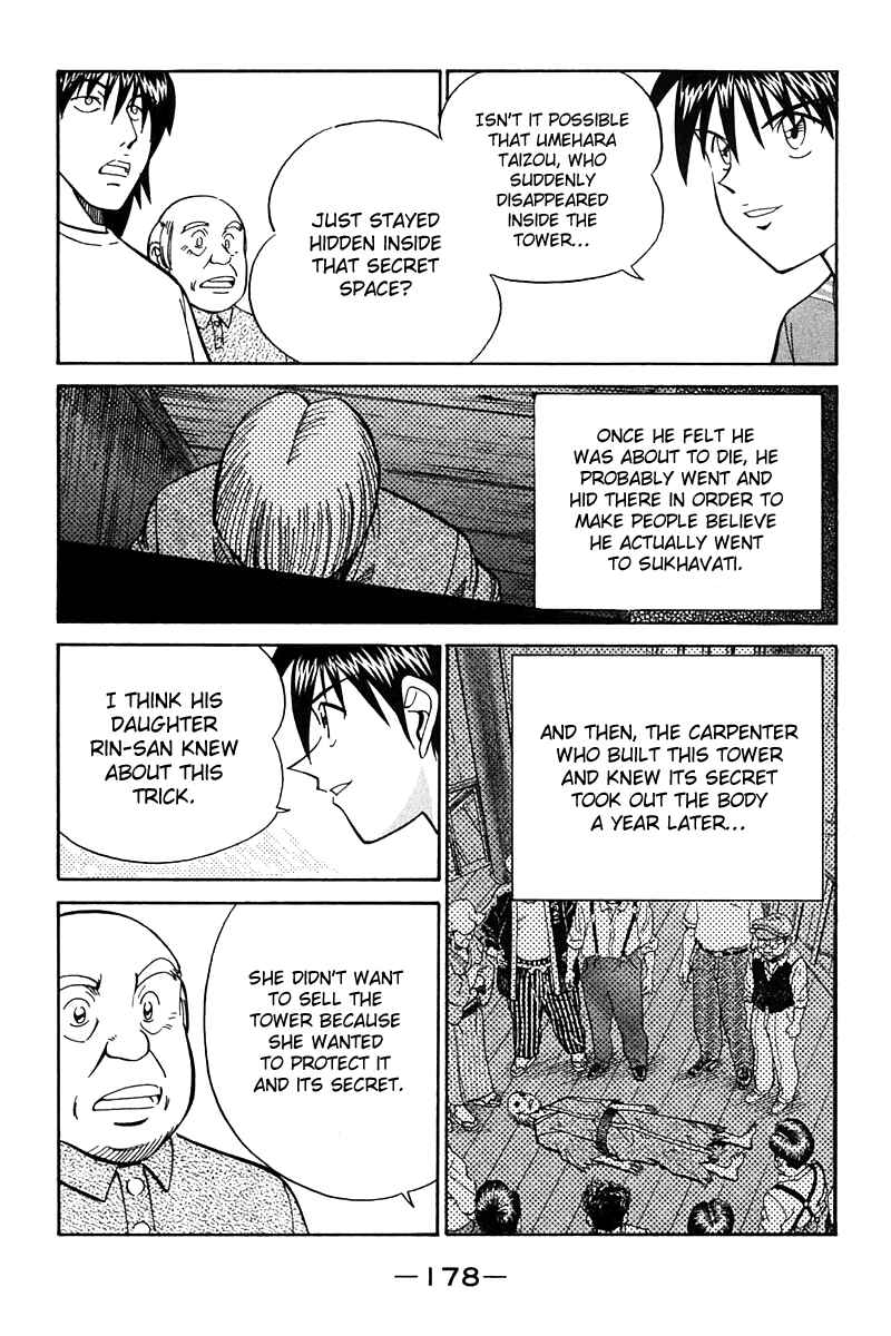 Page 79 Chapter 25 Q.E.D