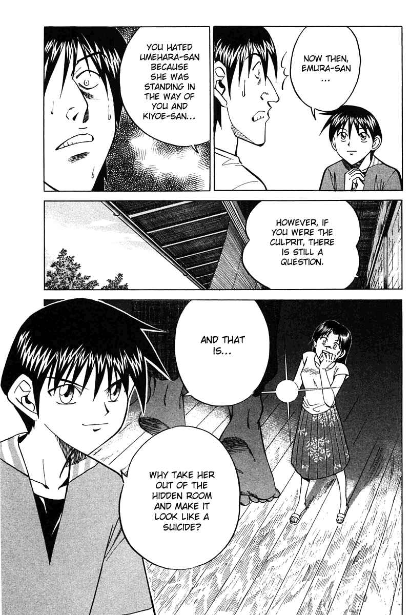 Page 82 Chapter 25 Q.E.D