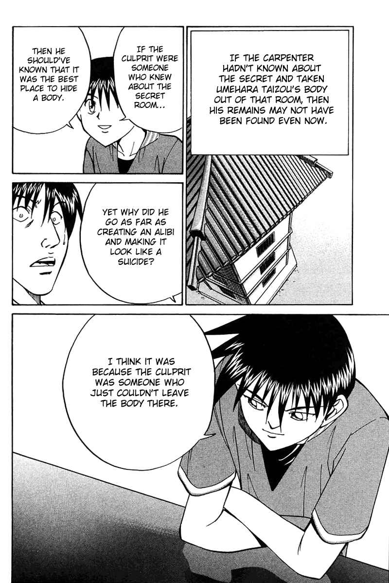 Page 83 Chapter 25 Q.E.D