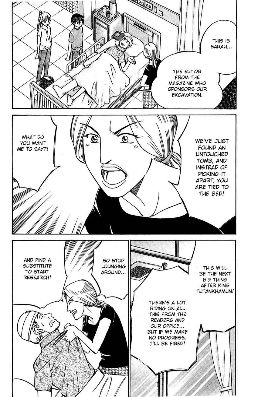 Page 12 Chapter 54 Q.E.D