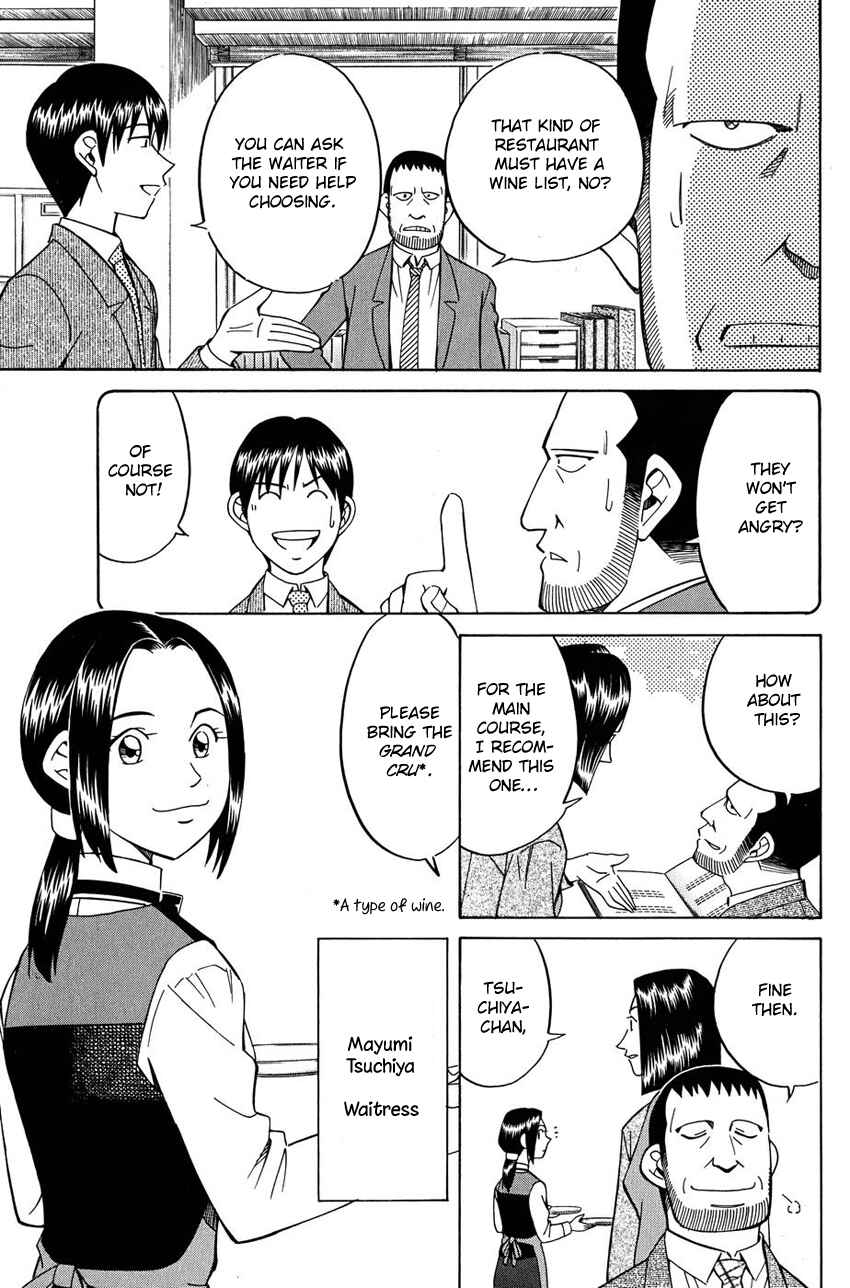 Page 10 Chapter 51 Q.E.D