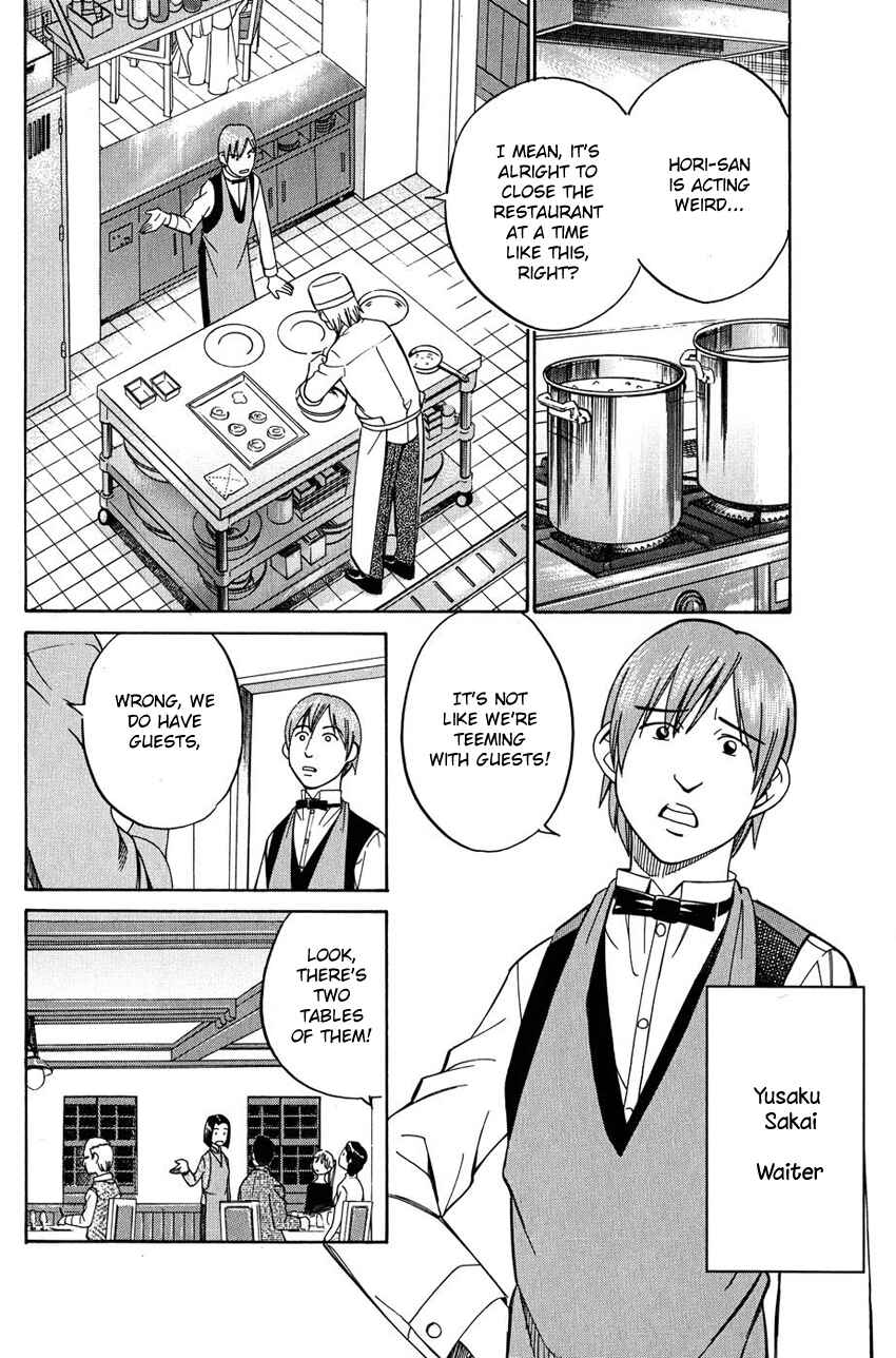 Page 11 Chapter 51 Q.E.D