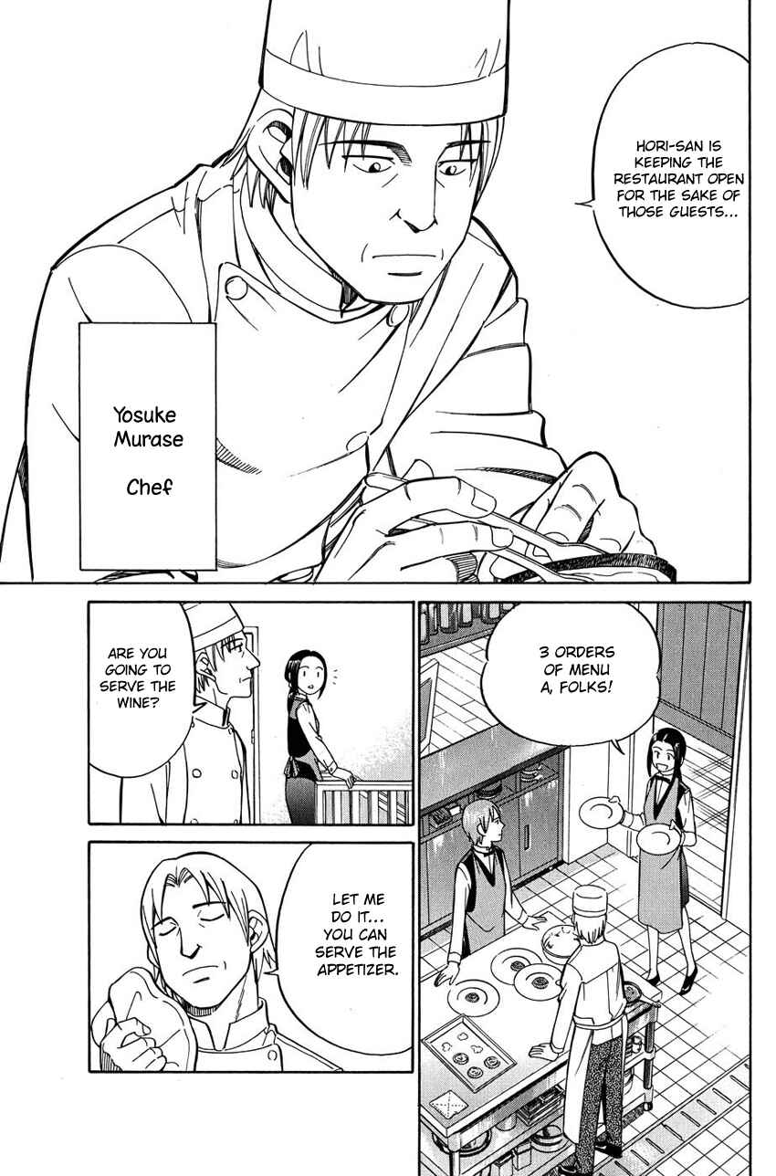 Page 12 Chapter 51 Q.E.D
