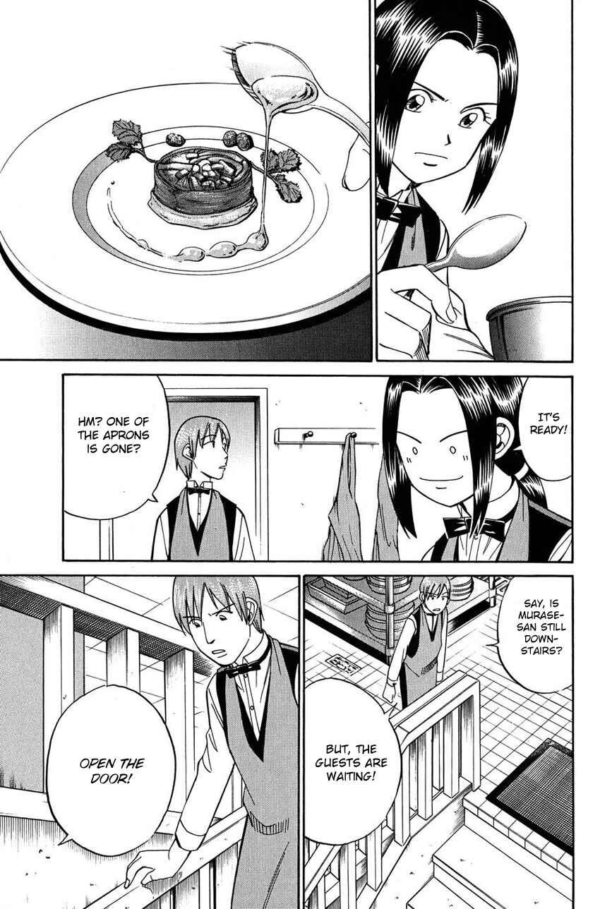 Page 16 Chapter 51 Q.E.D