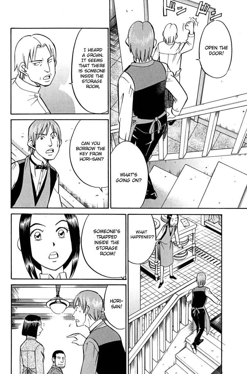 Page 17 Chapter 51 Q.E.D