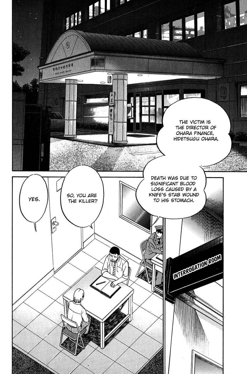 Page 21 Chapter 51 Q.E.D