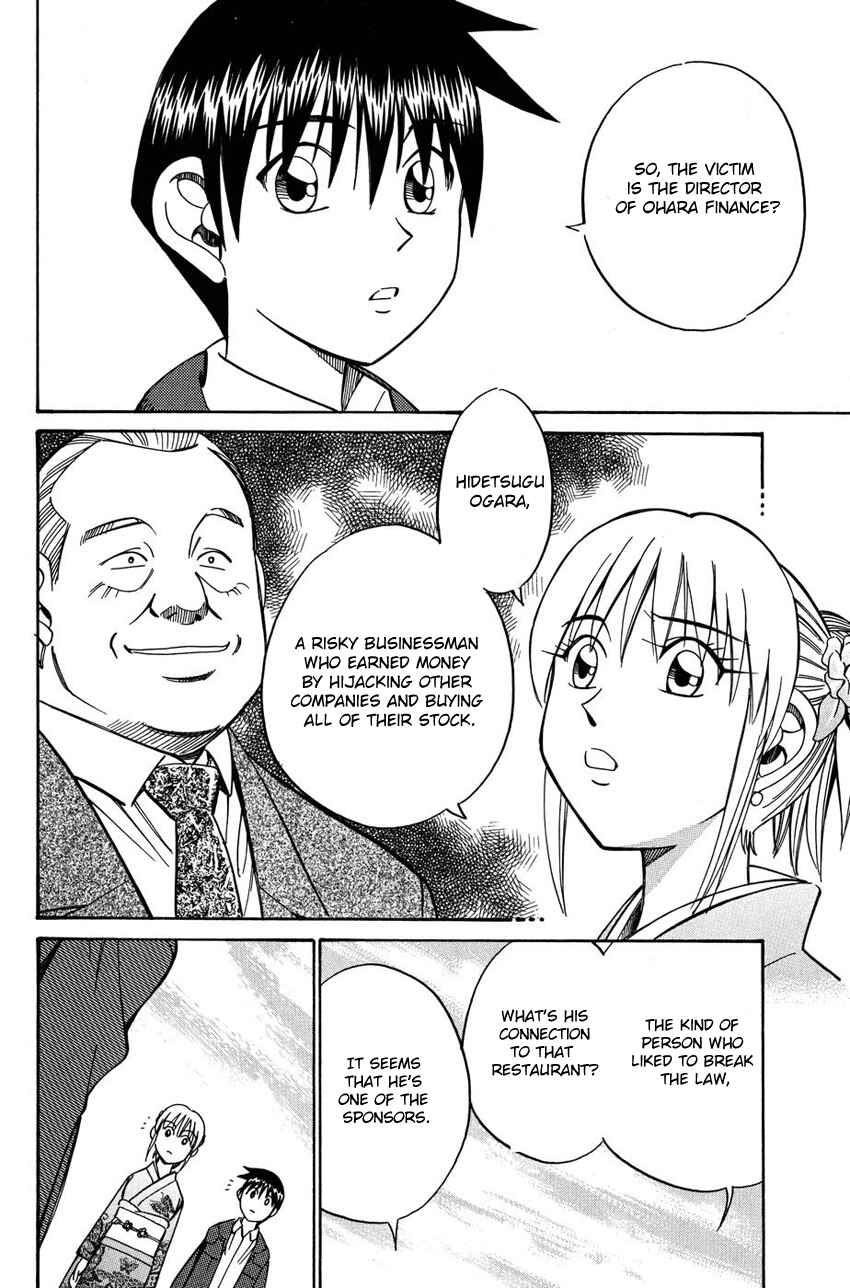 Page 25 Chapter 51 Q.E.D