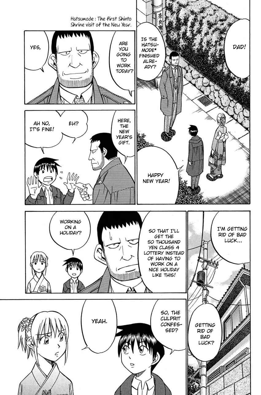 Page 26 Chapter 51 Q.E.D