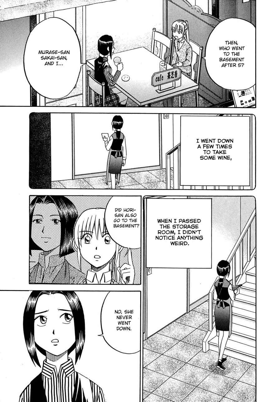 Page 40 Chapter 51 Q.E.D