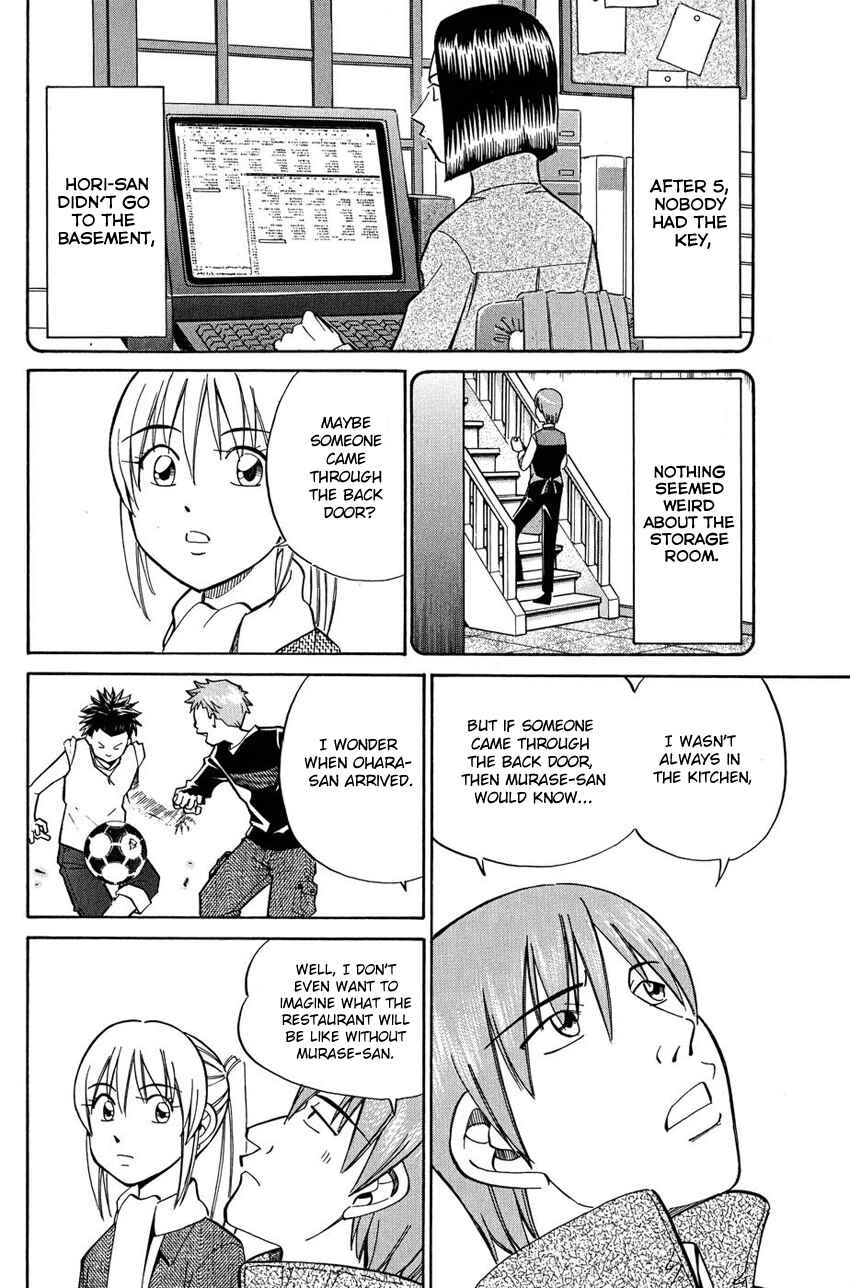 Page 43 Chapter 51 Q.E.D