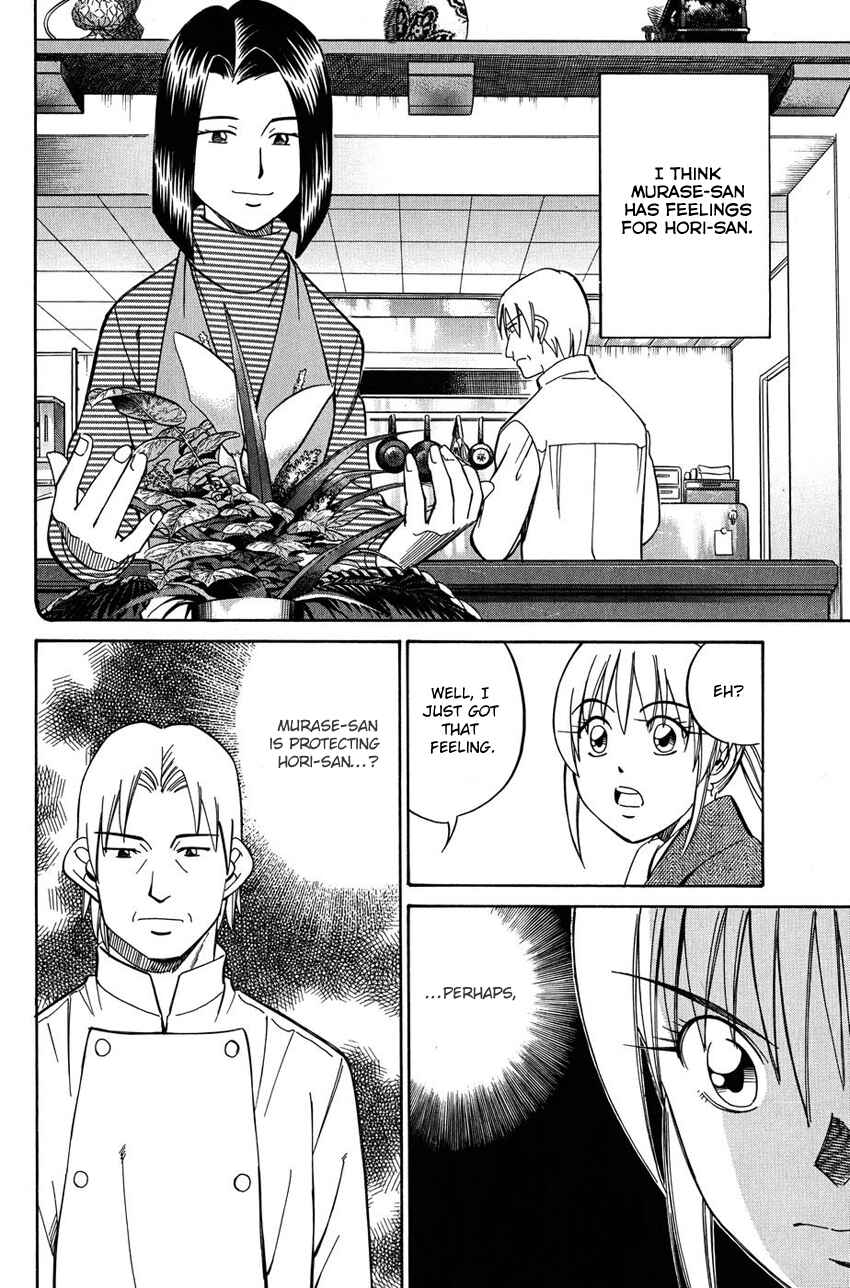 Page 45 Chapter 51 Q.E.D