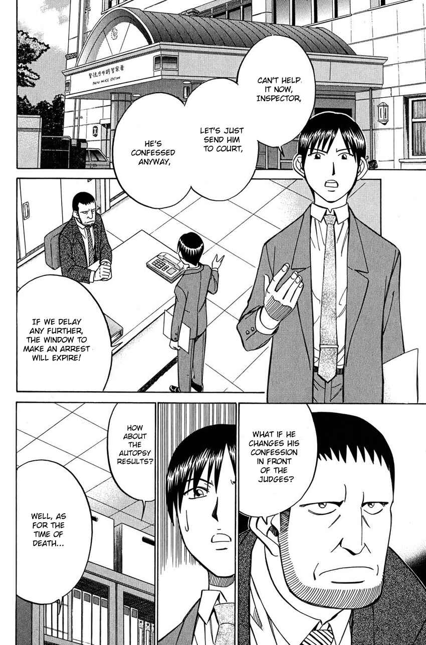 Page 47 Chapter 51 Q.E.D