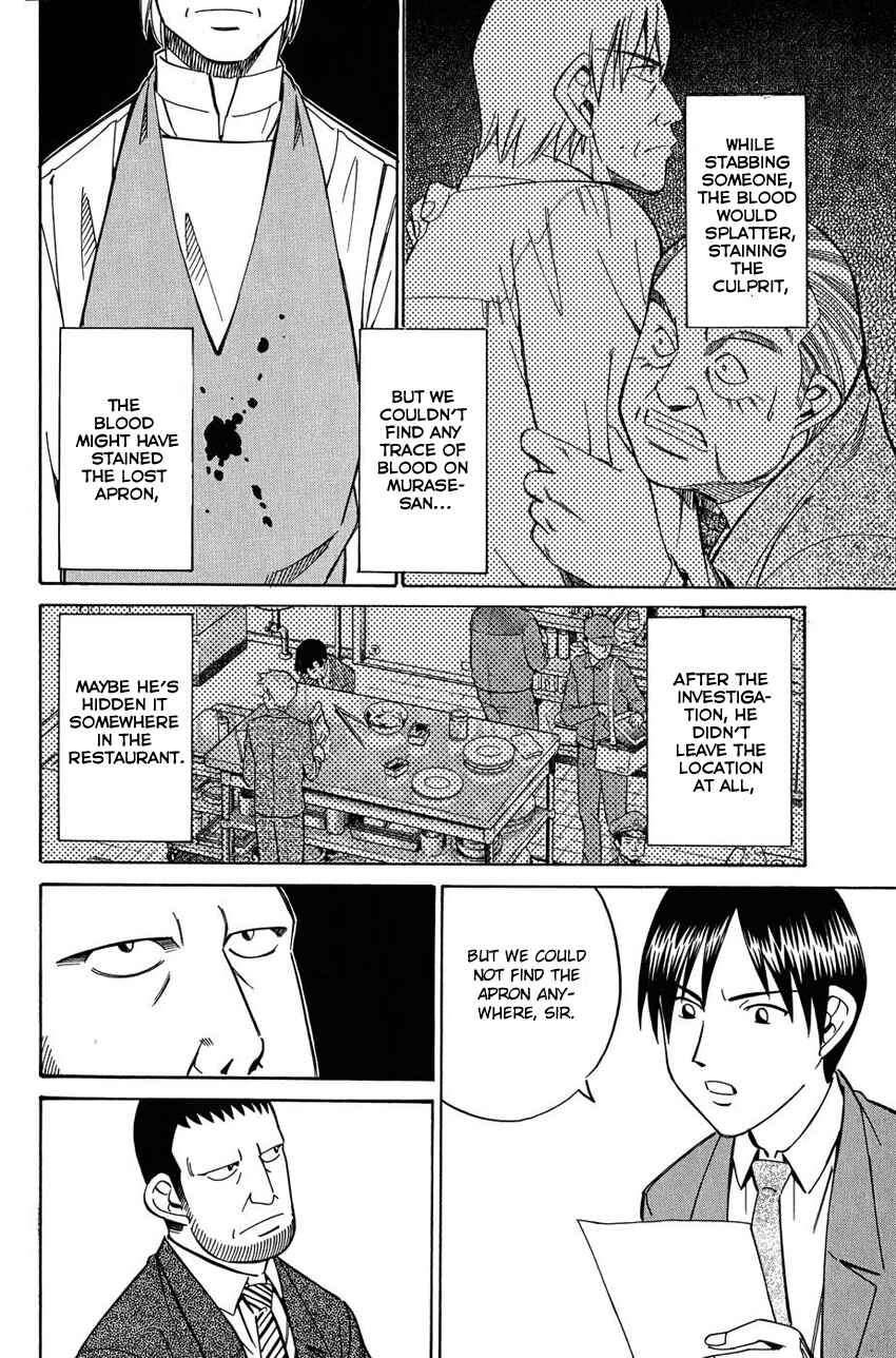 Page 49 Chapter 51 Q.E.D