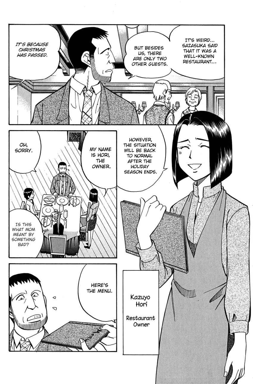 Page 9 Chapter 51 Q.E.D