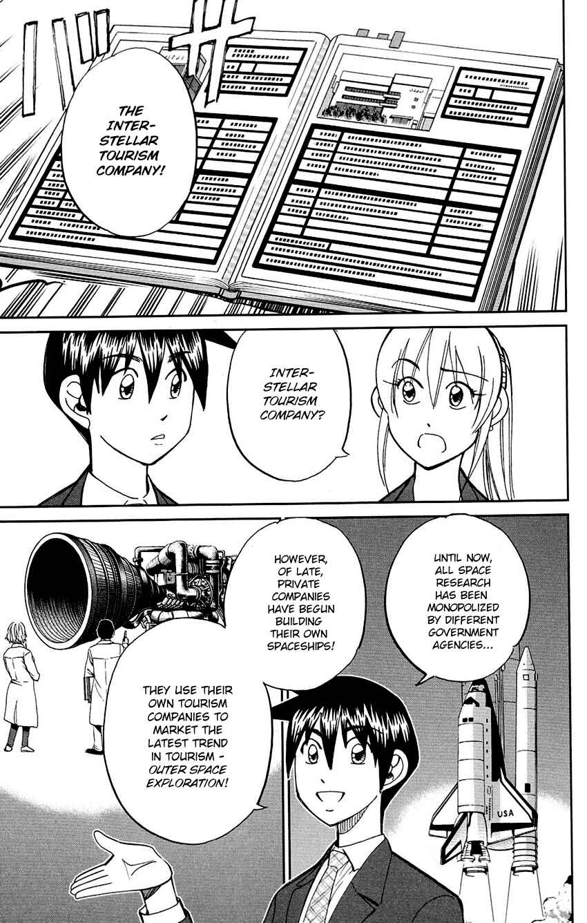 Page 22 Chapter 85 Q.E.D
