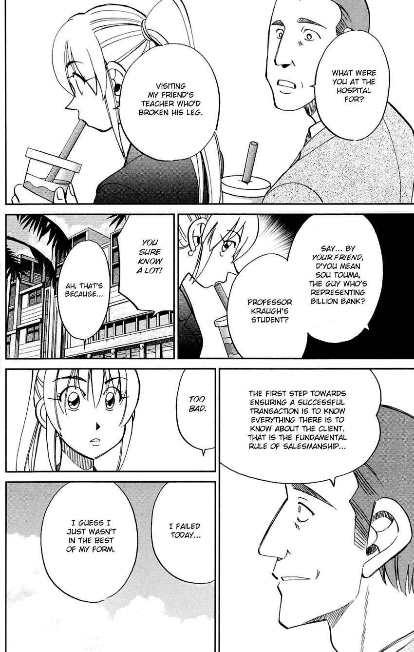 Page 31 Chapter 85 Q.E.D