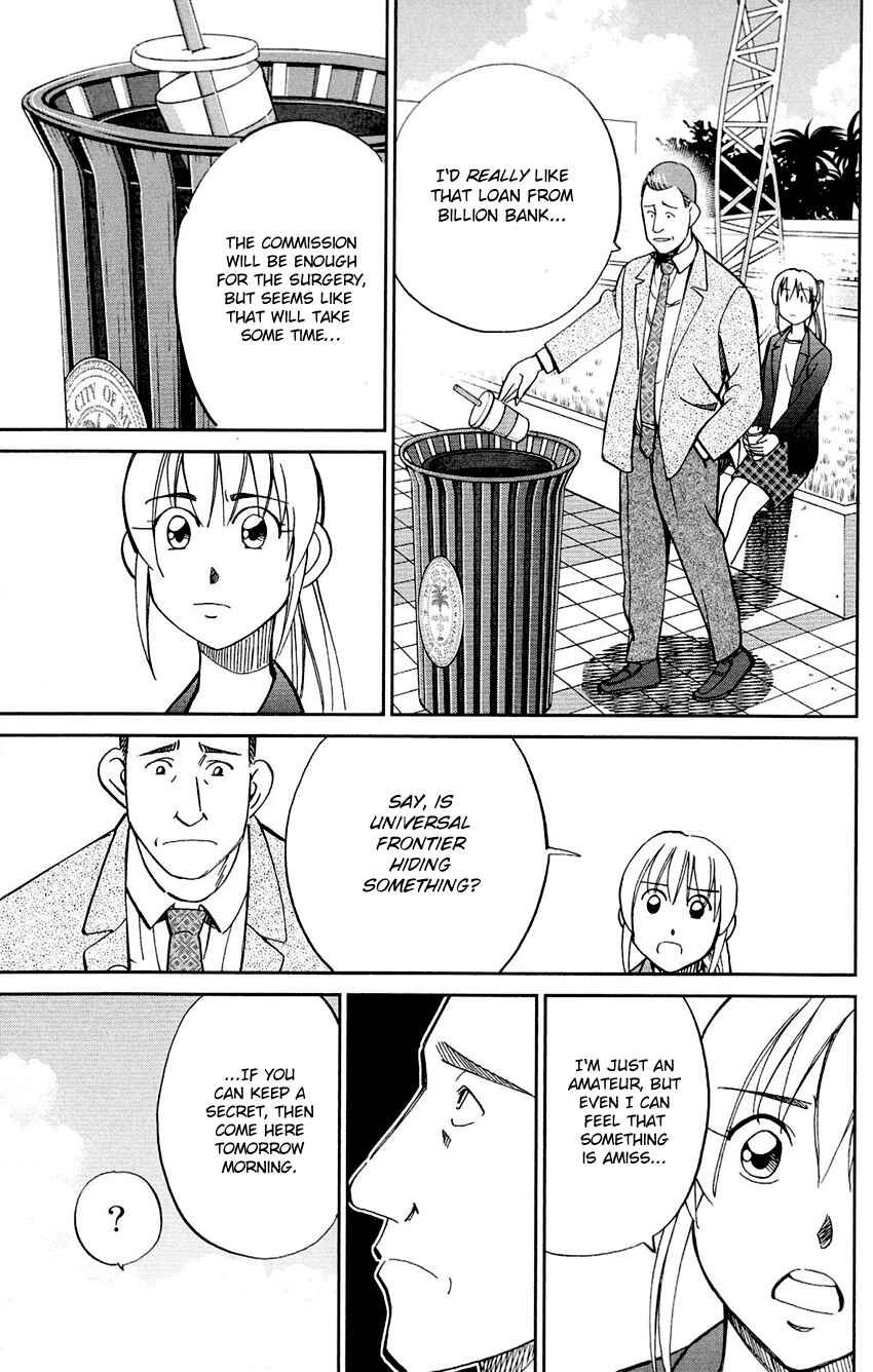 Page 32 Chapter 85 Q.E.D