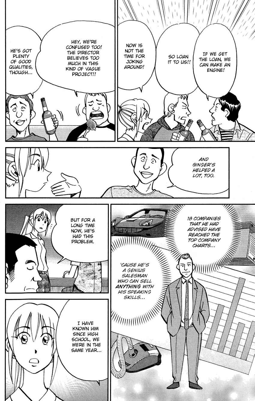 Page 38 Chapter 85 Q.E.D