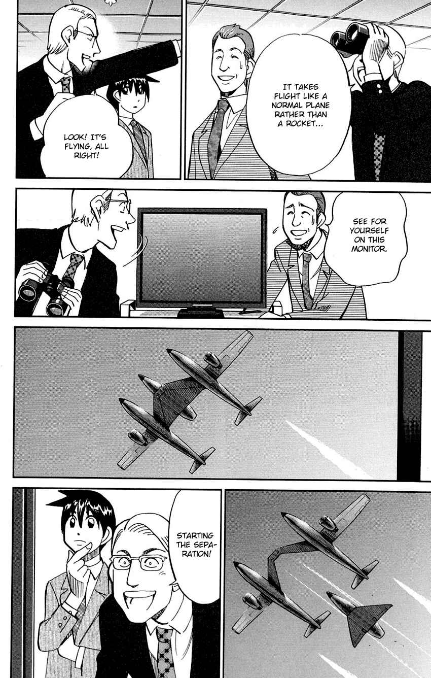 Page 52 Chapter 85 Q.E.D