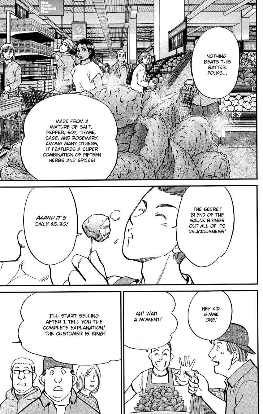 Page 6 Chapter 85 Q.E.D