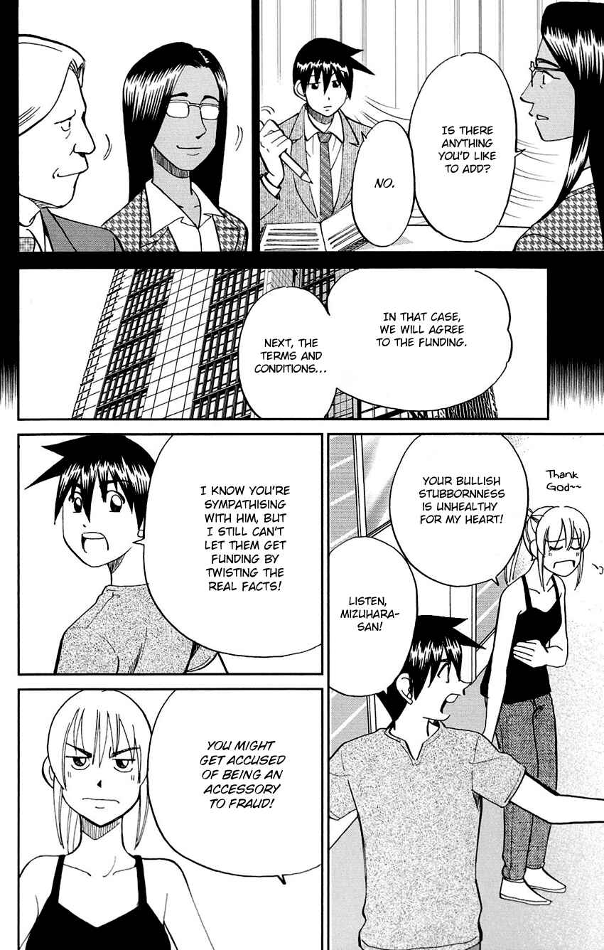 Page 60 Chapter 85 Q.E.D