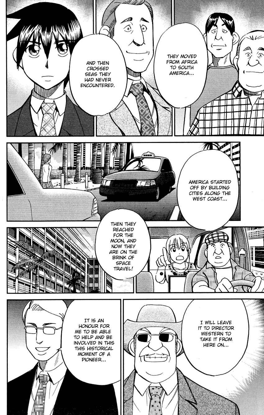 Page 70 Chapter 85 Q.E.D