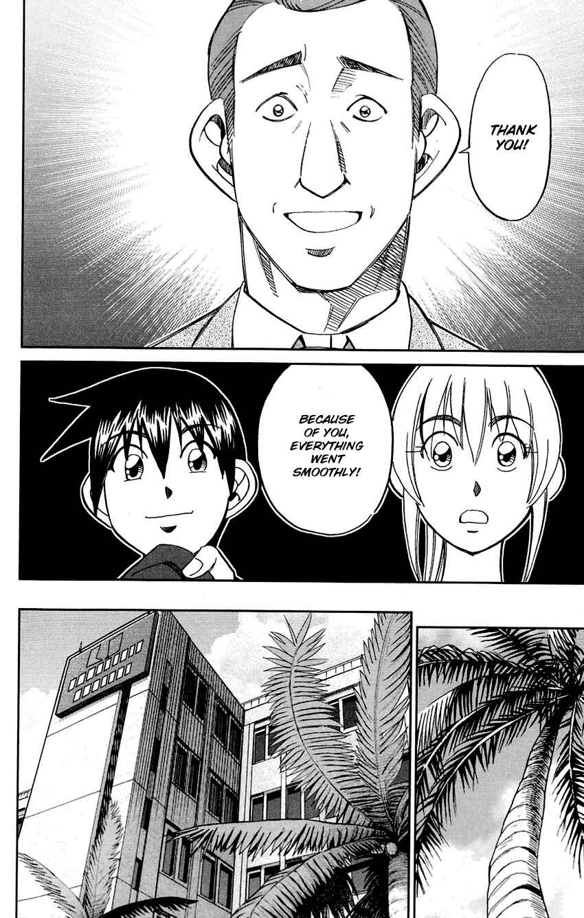 Page 86 Chapter 85 Q.E.D