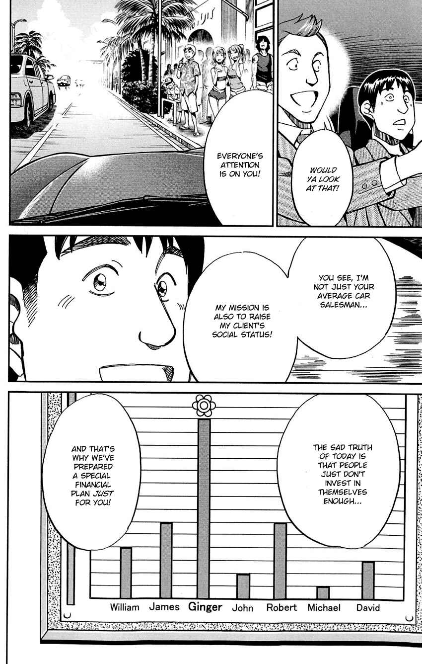 Page 9 Chapter 85 Q.E.D