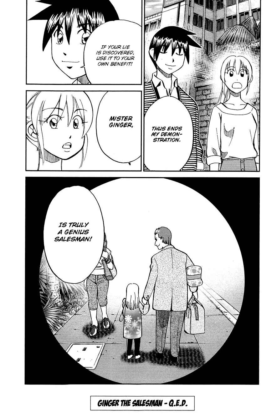 Page 93 Chapter 85 Q.E.D