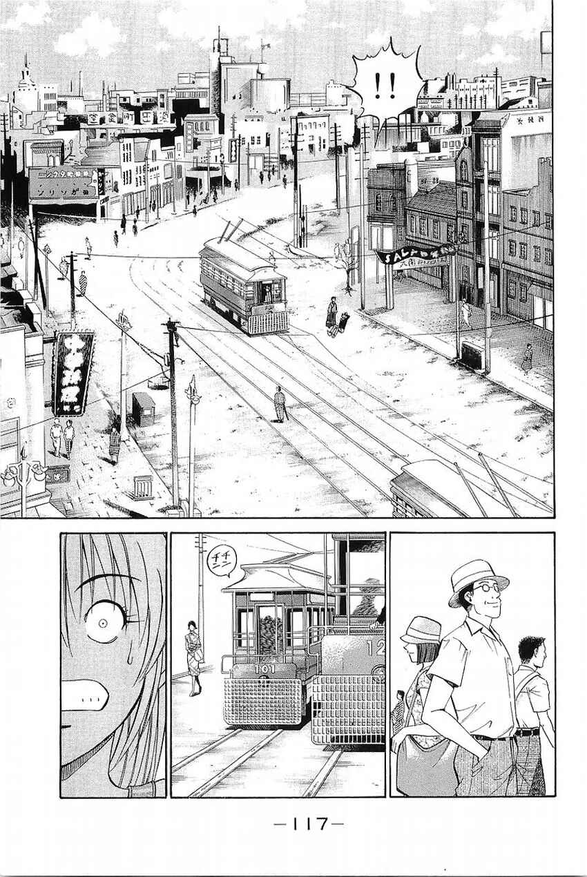 Page 12 Chapter 37 Q.E.D