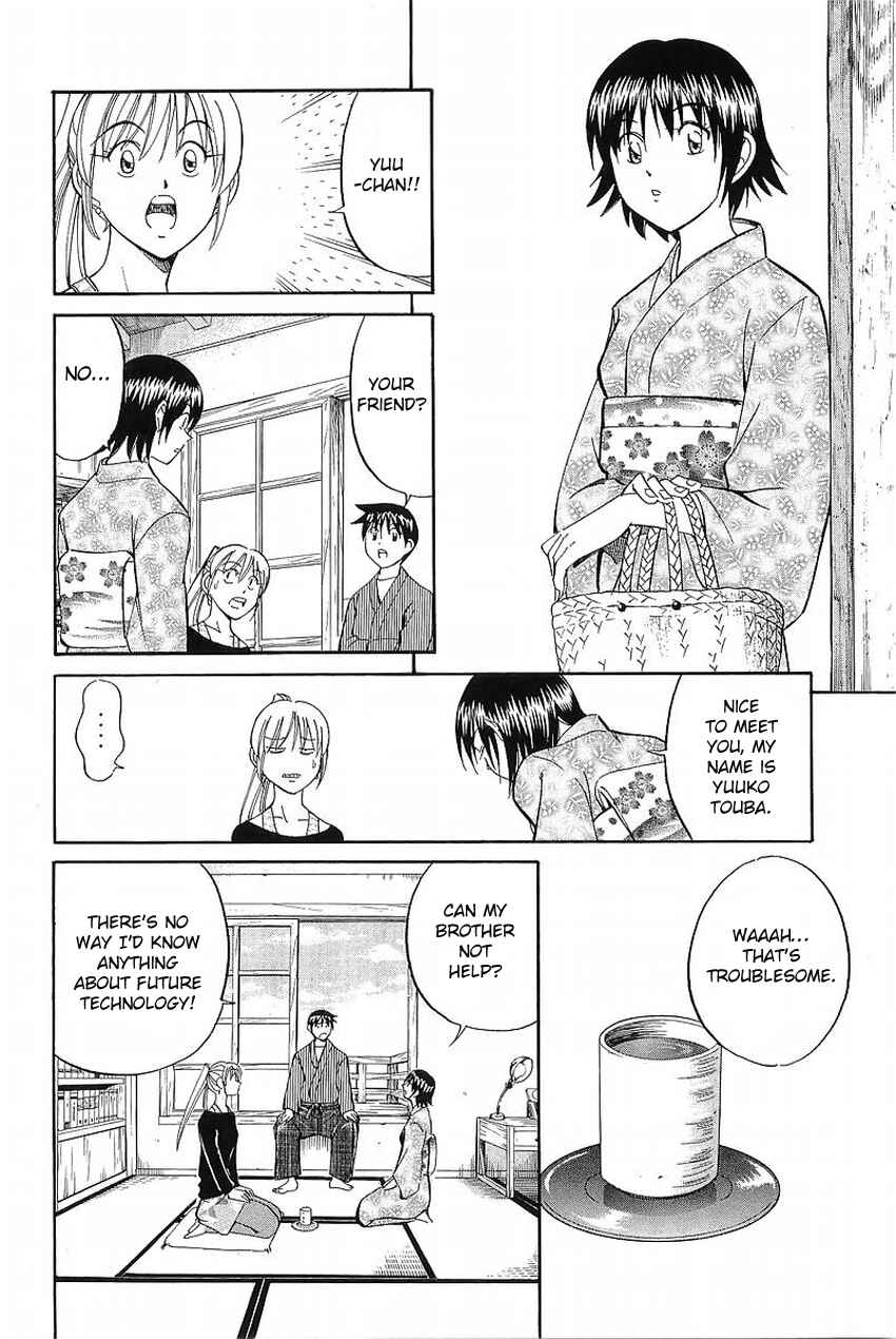 Page 17 Chapter 37 Q.E.D
