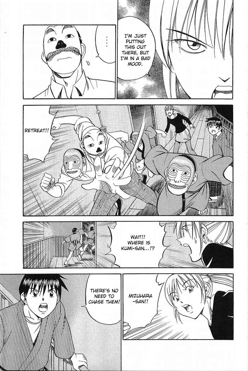 Page 74 Chapter 37 Q.E.D