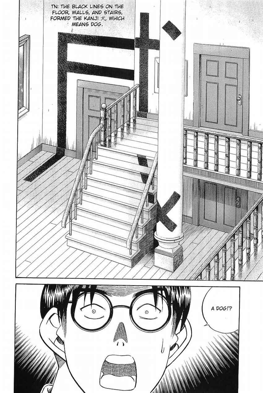 Page 95 Chapter 37 Q.E.D