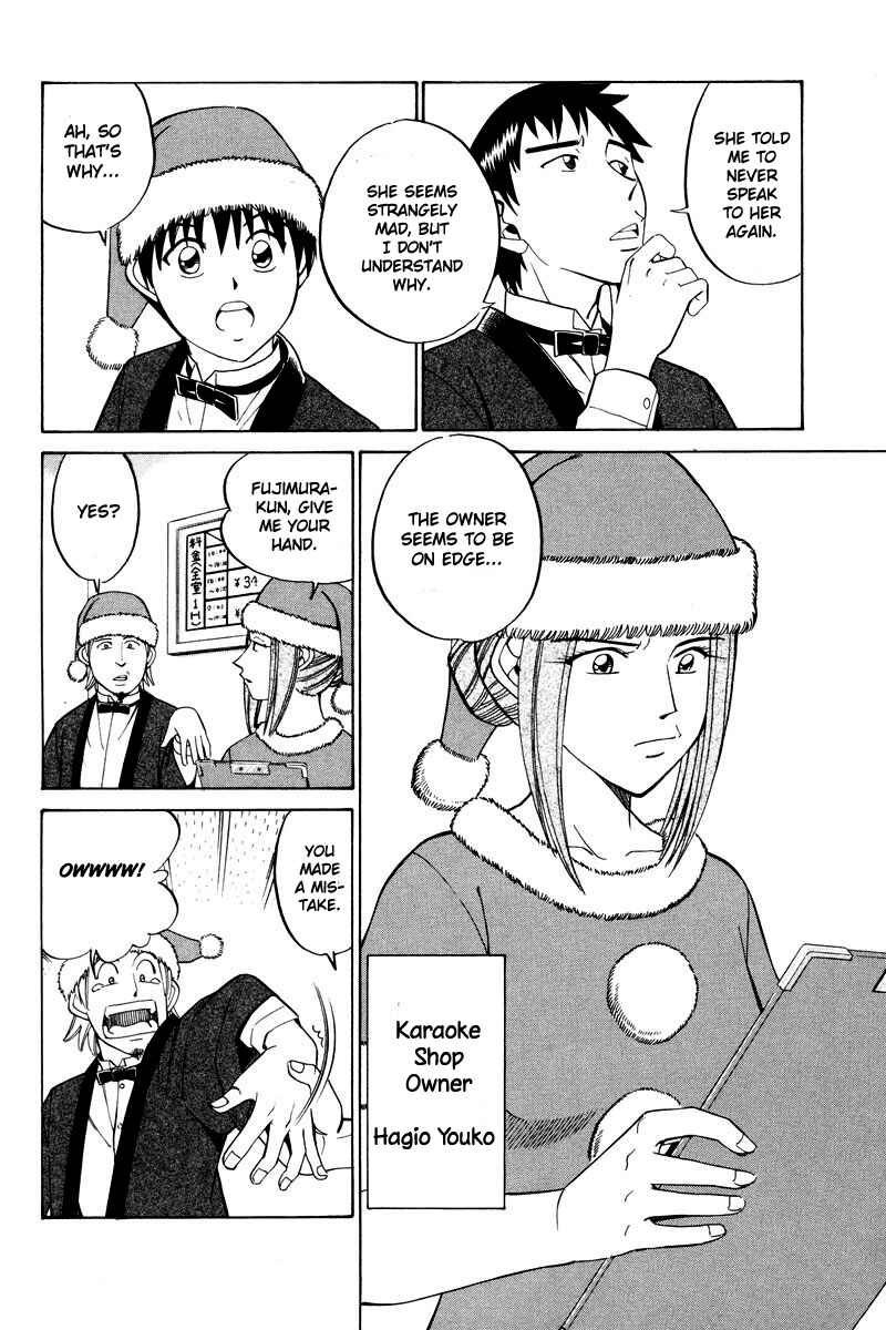 Page 15 Chapter 46 Q.E.D