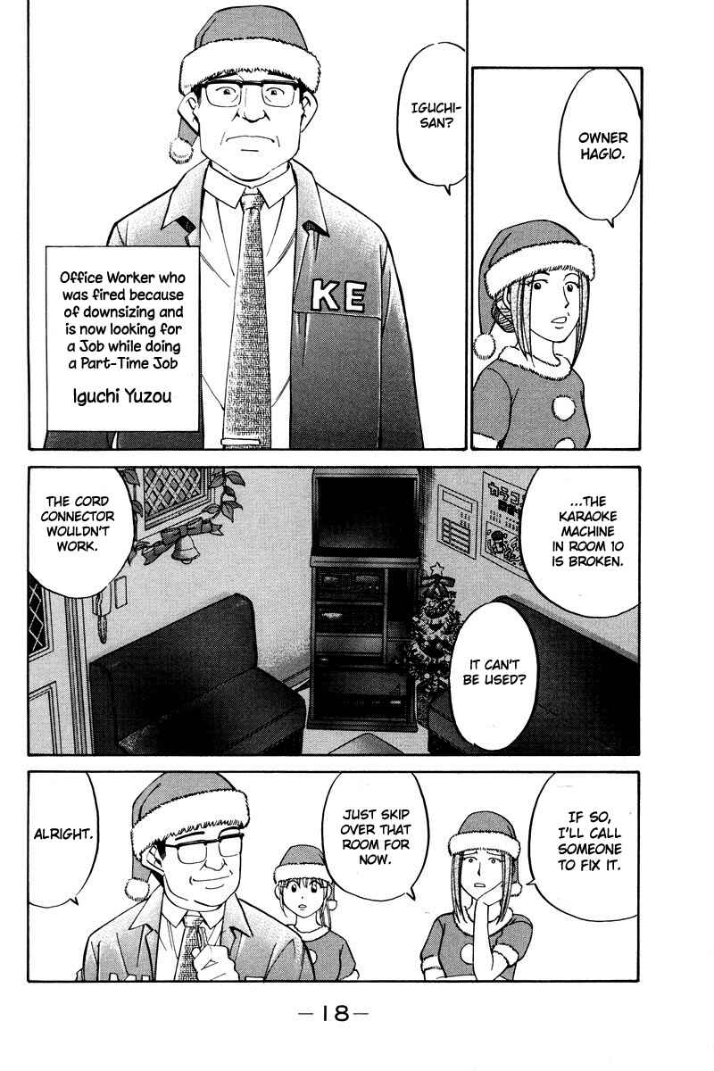 Page 17 Chapter 46 Q.E.D