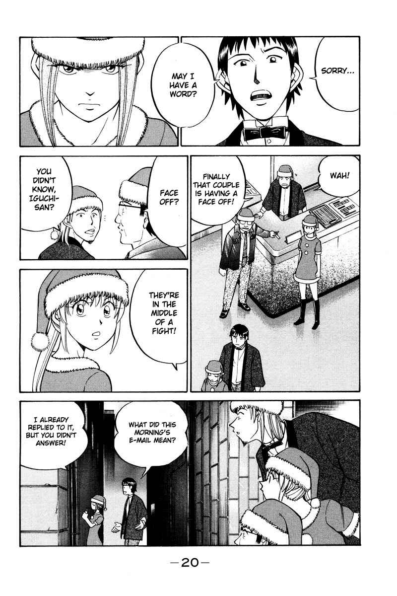 Page 19 Chapter 46 Q.E.D