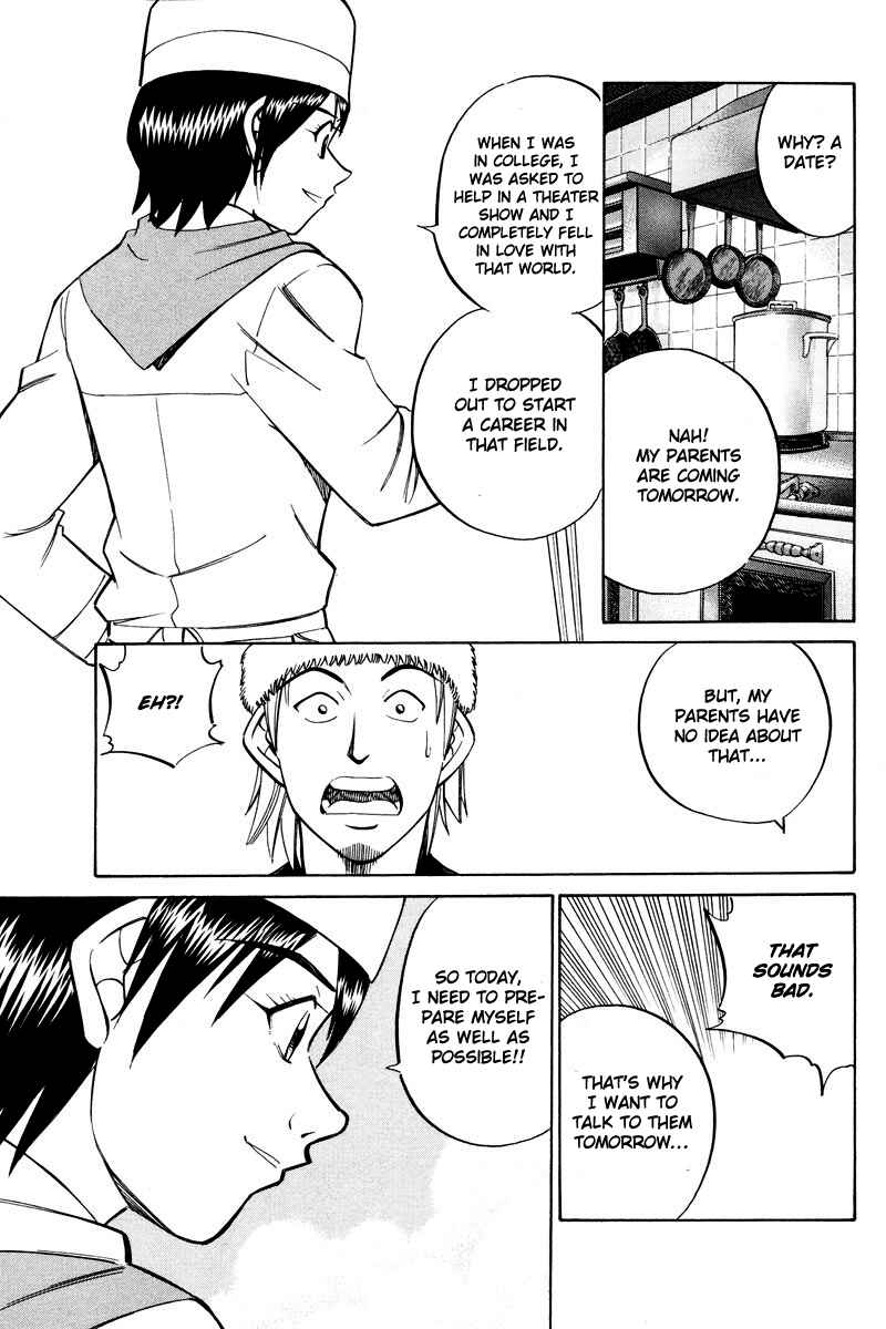 Page 25 Chapter 46 Q.E.D