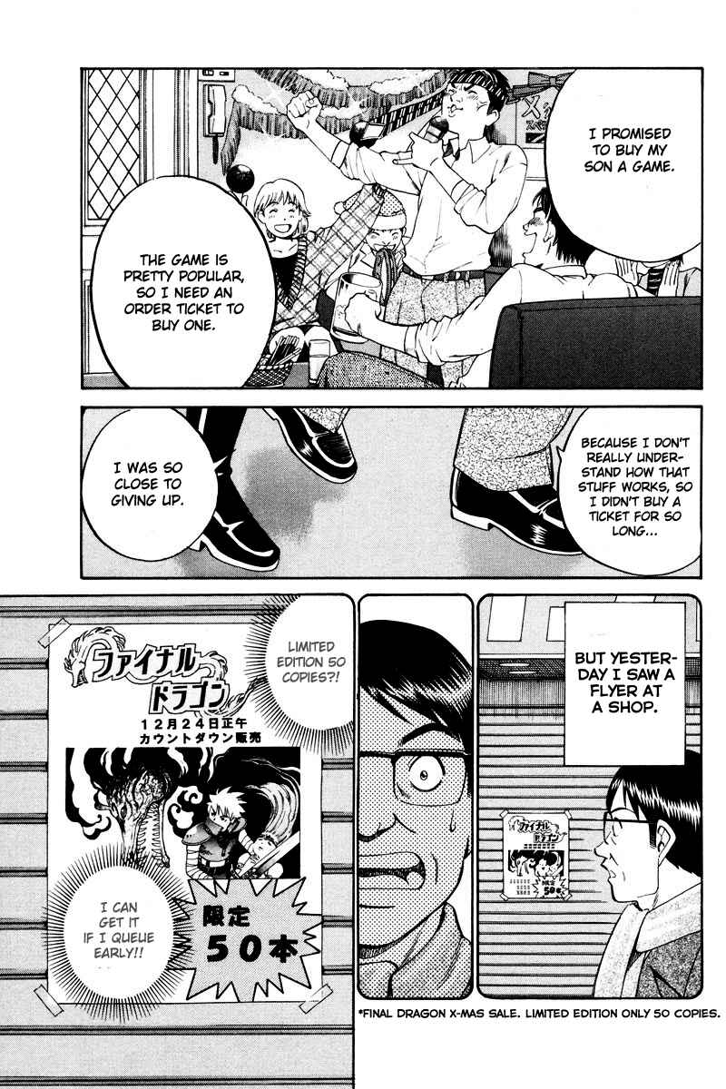Page 27 Chapter 46 Q.E.D