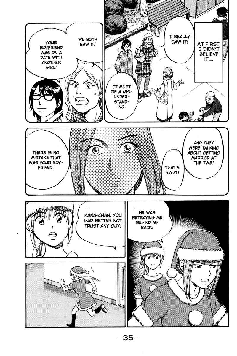 Page 33 Chapter 46 Q.E.D